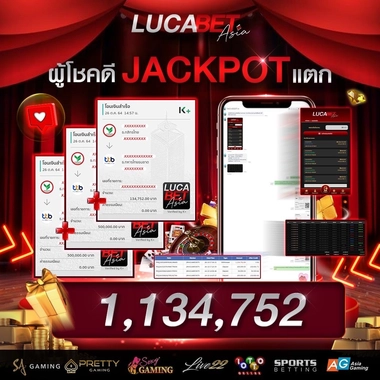 image_jackpot_1134752b_result