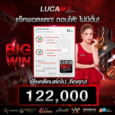 image_jackpot_122000b_result