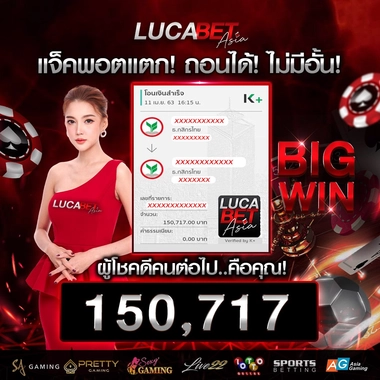 image_jackpot_150717b_result