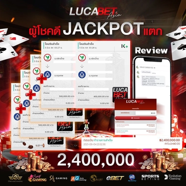 image_jackpot_2400000b_result