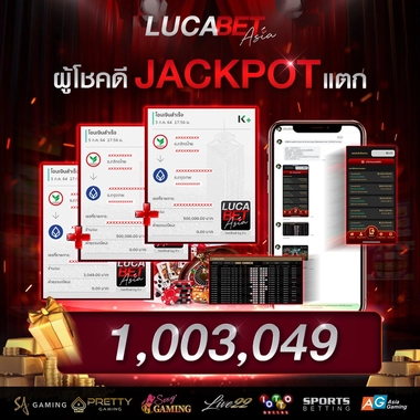 image_jackpot_4003049b_result