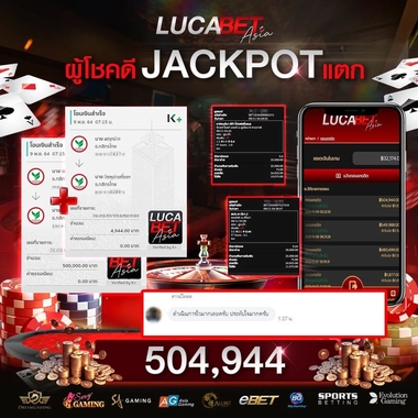 image_jackpot_504944b_result