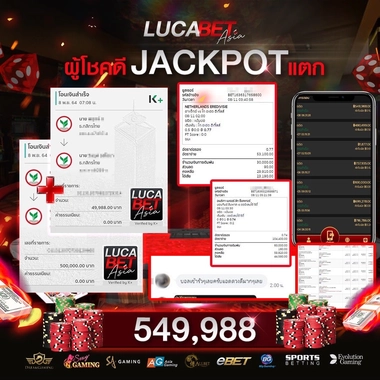 image_jackpot_549988b_result